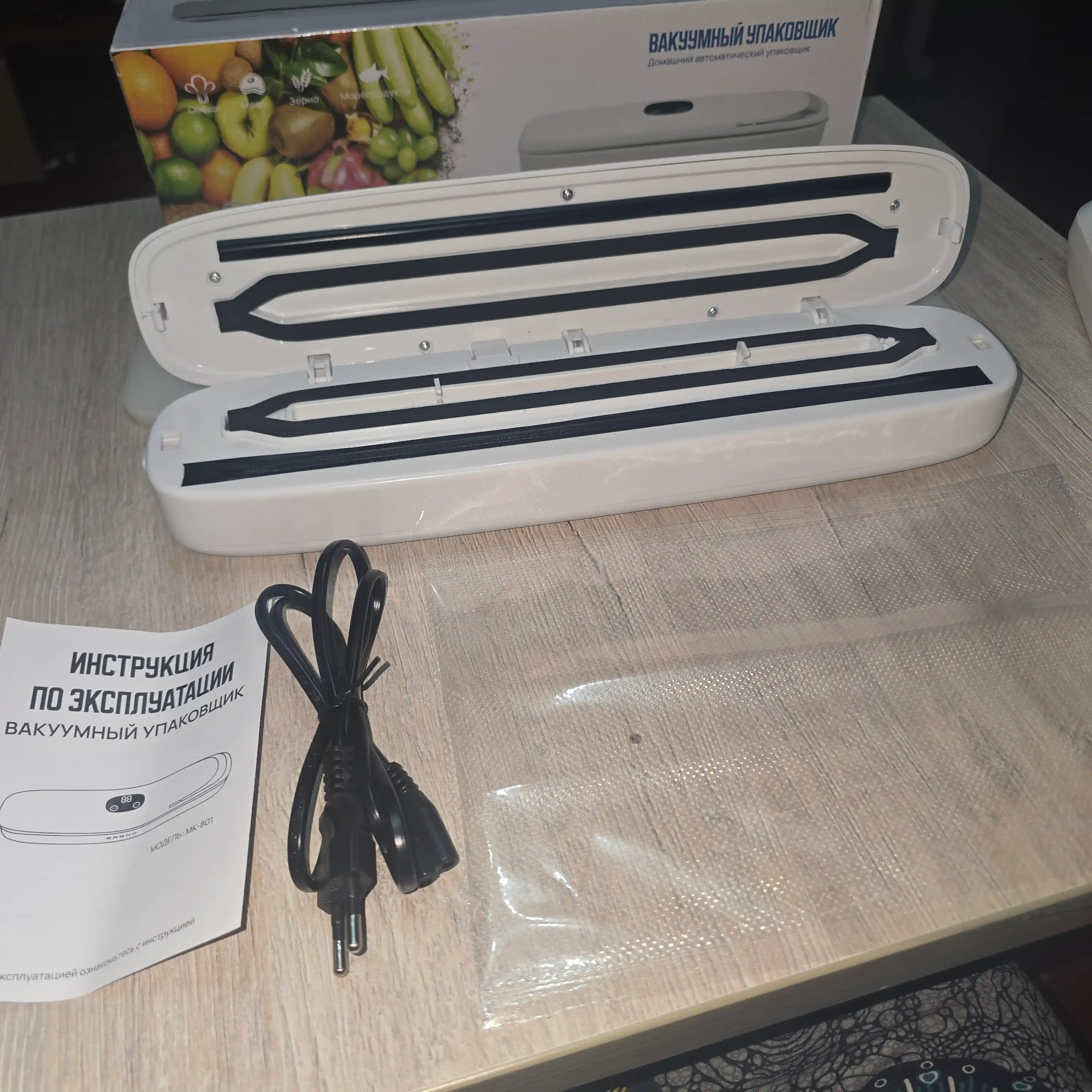 Вакууматор для продуктов с пакетами, запайка, 90Вт, 10 пакетов