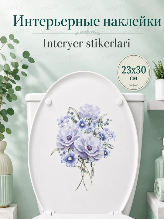 Oshxona, devorlar, shkaflar, muzlatgich uchun ichki stikerlar - 