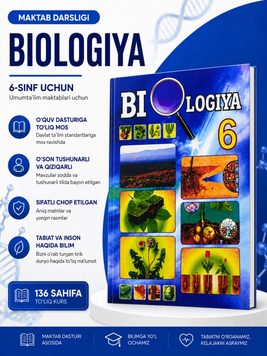 Biologiya. 6-sinf (rangli A5 format o'zbek tilida) - 