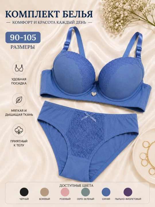 Ayollar ichki kiyim komplekti, katta razmer push-up byustgalter va trusik, 90–105 o'lcham - 