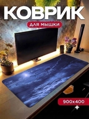 Xromrang