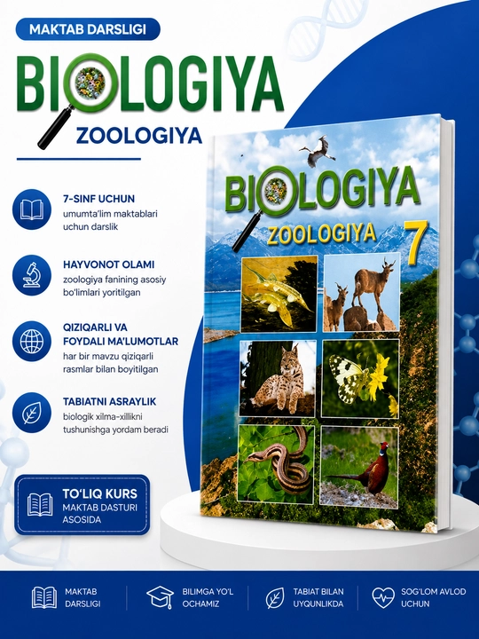 Biologiya. 7-sinf 2017. (rangli A5 format o'zbek tilida) - 