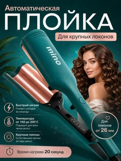 Бирюзовый