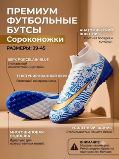 Белый