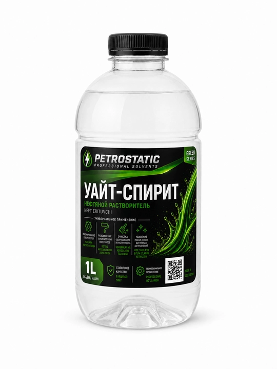 Уайт-Спирит - 