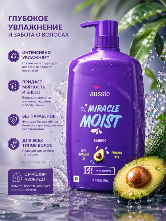 Aussie shampun, 778 ml – soch parvarishi uchun, AQSh mahsuloti - 