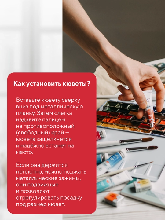 Пенал для акварели металлический на 21 кювету с палитрой Невская палитра Сонет, жёлтый