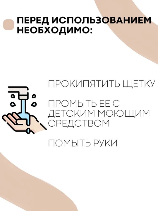 Bolalar uchun silikon tish cho'tkasi, massajchi-tishlashtirgich