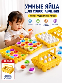 Горчичный