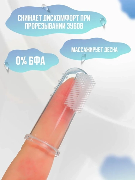 Bolalar uchun silikon tish cho'tkasi, massajchi-tishlashtirgich