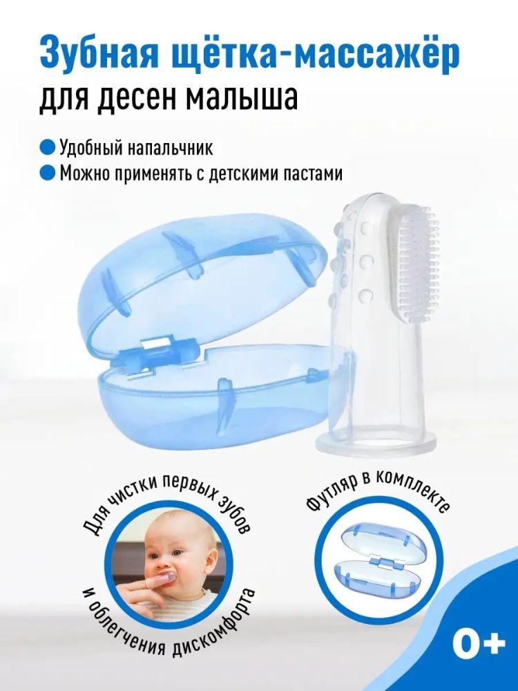 Bolalar uchun silikon tish cho'tkasi, massajchi-tishlashtirgich