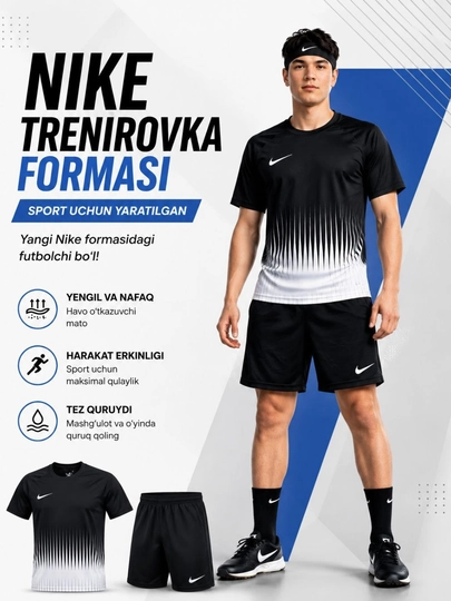 Футбольная форма, футболка и шорты, для футбола, волейбол, баскетбол и других видов спорта - 