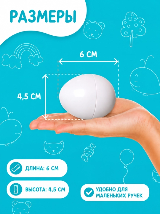 Сортер-яйца игрушка-сортер, сортер для детей, развивающий сортер игрушка для изучения форм