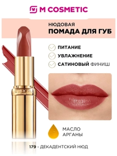 Светло-оранжевый