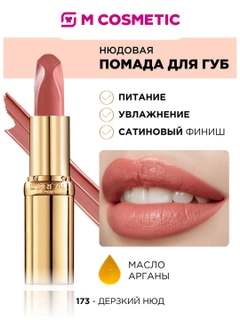 Светло-жёлтый