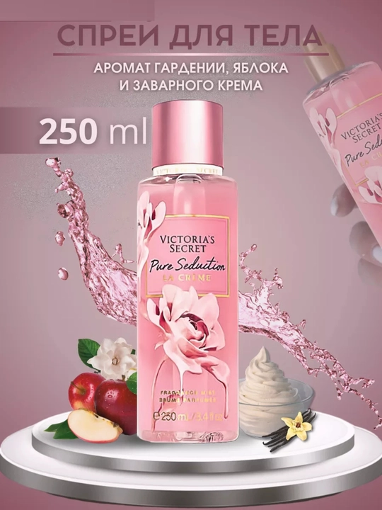 Спрей для тела-мист, Victoria's Secret, 250 мл - 