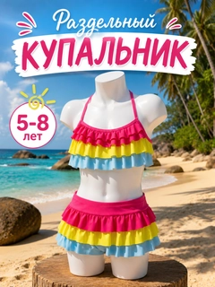 Тёмно-розовый