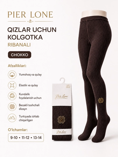 Qizlar uchun kolgotka, PIER LONE DAN - 