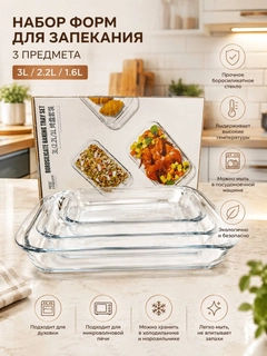 Прозрачный