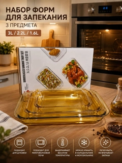 Медный