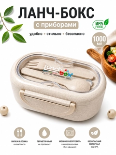 Молочный