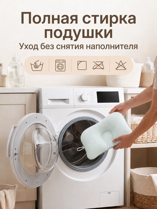 Bolalar uchun ortopedik yostiq, chaqaloqlar uchun yostiqcha, 40×25 sm