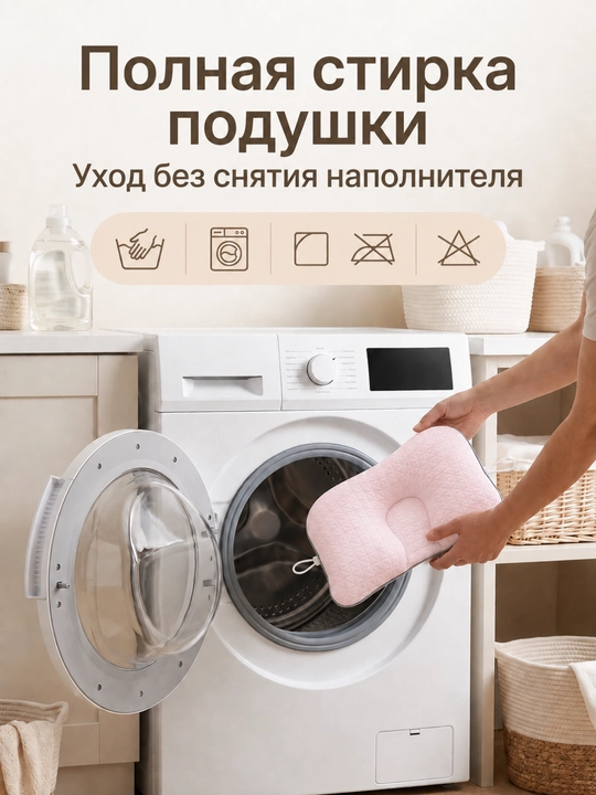 Bolalar uchun ortopedik yostiq, chaqaloqlar uchun yostiqcha, 40×25 sm