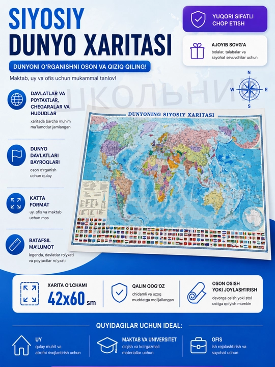 Обучающий плакат для детей, азбука в картинках, цифры, карта мира, карта Узбекистана