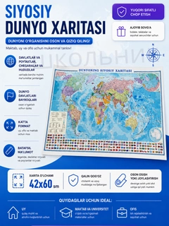 Морской