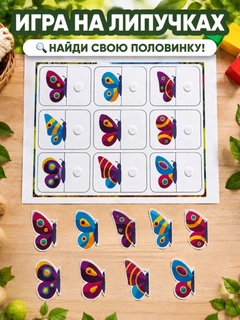 Белый