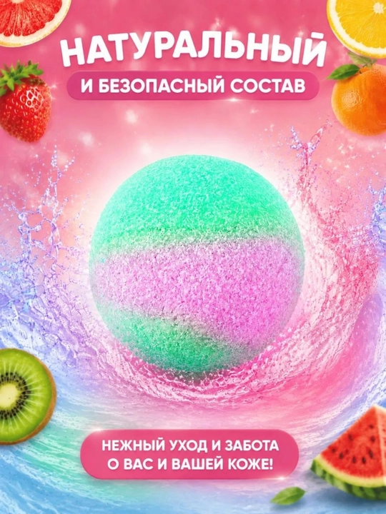 Набор бомбочек для ванны, 12 шт. — Bath Bomb Gift