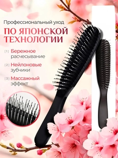 Черный