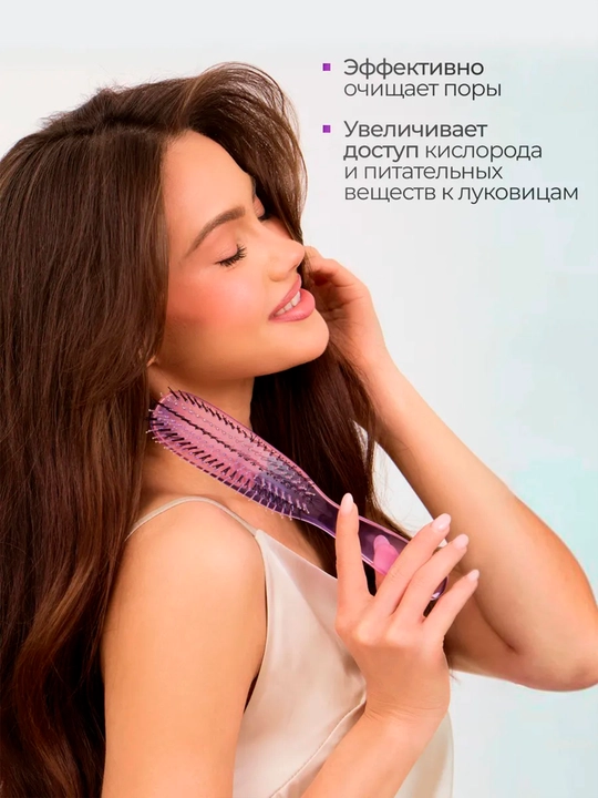 Расческа для волос массажная для ухода за волосами антистатическая мягкая