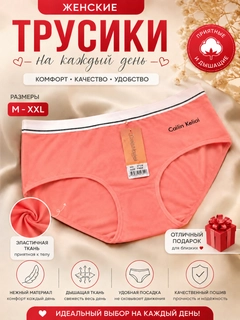 Korall pushti