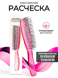 Тёмно-розовый