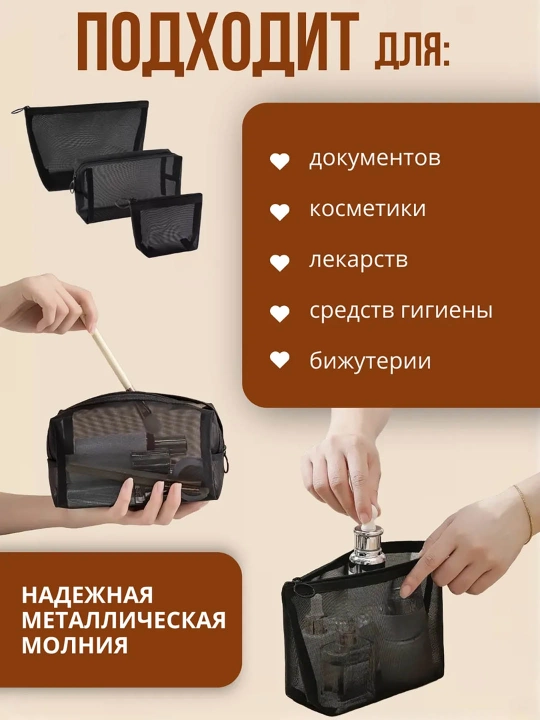 Органайзер для хранения вещей и одежды, 3 размера дорожный органайзер для сумки и чемодана