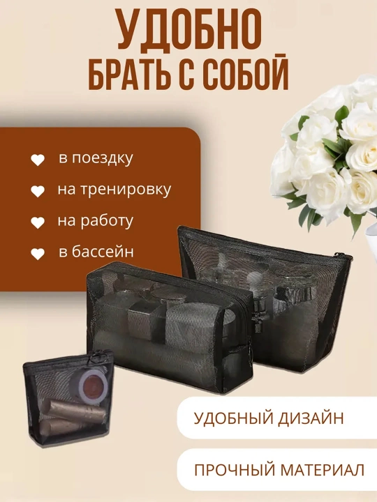 Органайзер для хранения вещей и одежды, 3 размера дорожный органайзер для сумки и чемодана