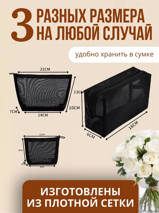 Органайзер для хранения вещей и одежды, 3 размера дорожный органайзер для сумки и чемодана