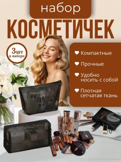Черный