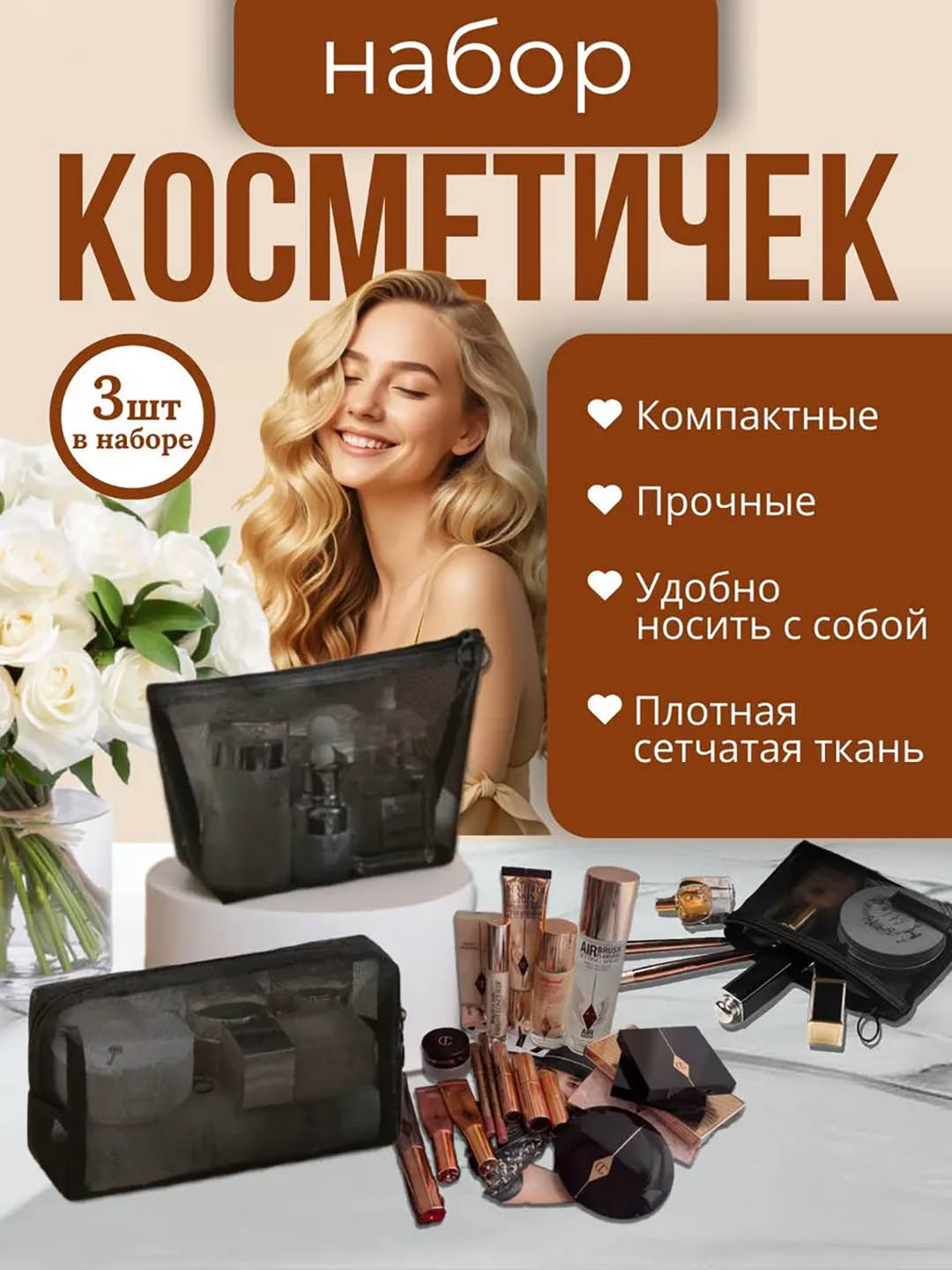 Органайзер для хранения вещей и одежды, 3 размера дорожный органайзер для сумки и чемодана - 