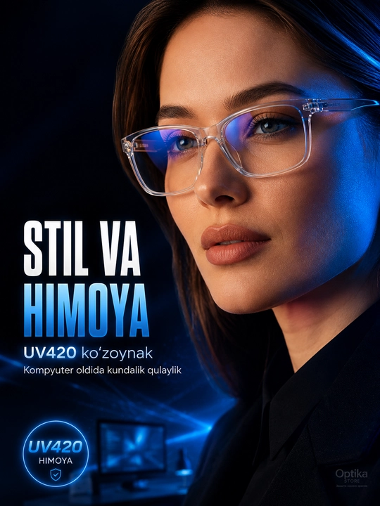 Очки от синего света антибликовые для компьютера, UV420 антикомпьютер