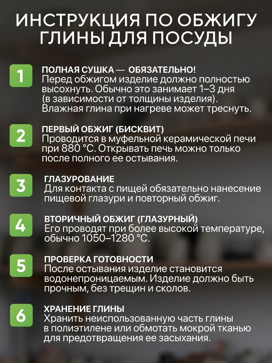 Сонет Глина для лепки самозатвердевающая 1 кг