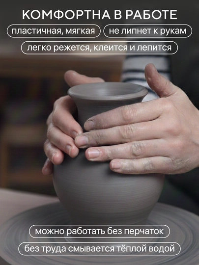 Сонет Глина для лепки самозатвердевающая 1 кг