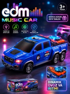 Синий