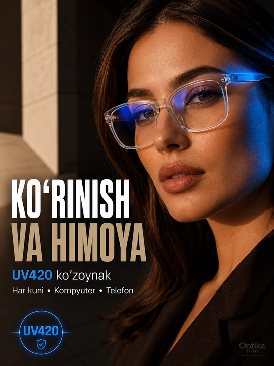 Очки от синего света антибликовые для компьютера, UV420 антикомпьютер