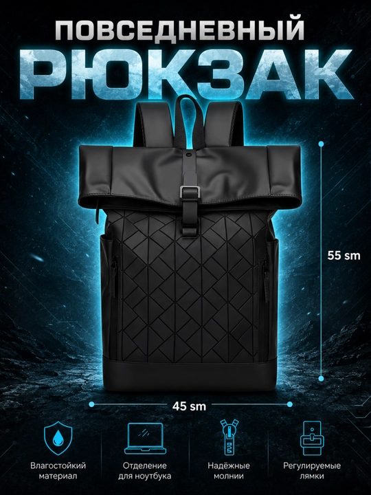 Влагостойкий рюкзак HONOR Backpack для путешествий и ноутбука, рюкзак Honor - 