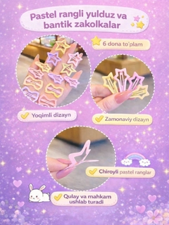 Вишнёвый