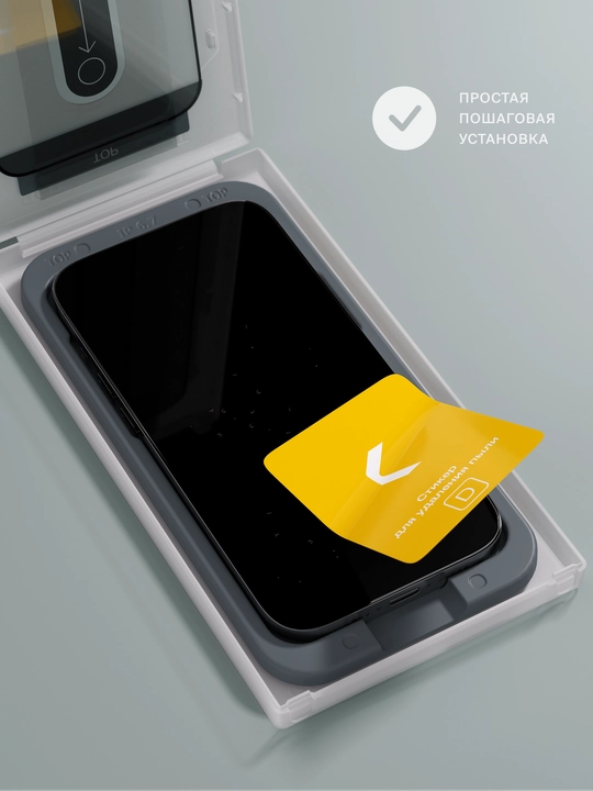 Apple iPhone 14 Pro Max uchun COMMO aplikatorli himoya oynasi (to‘plamda 2 dona), shaffof