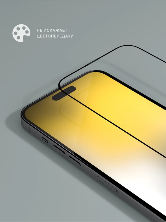 Apple iPhone 14 Pro Max uchun COMMO aplikatorli himoya oynasi (to‘plamda 2 dona), shaffof