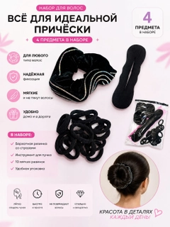 Черный